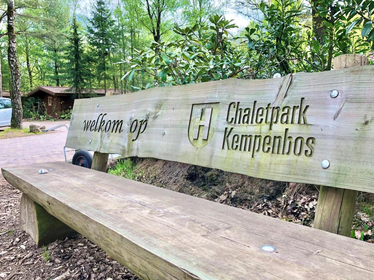 Cosy Tiny Lodges - Vakantiepark Kempenbos 迪森 外观 照片